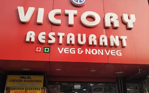 Victory Restaurant image
