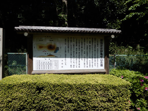 多摩川台公園