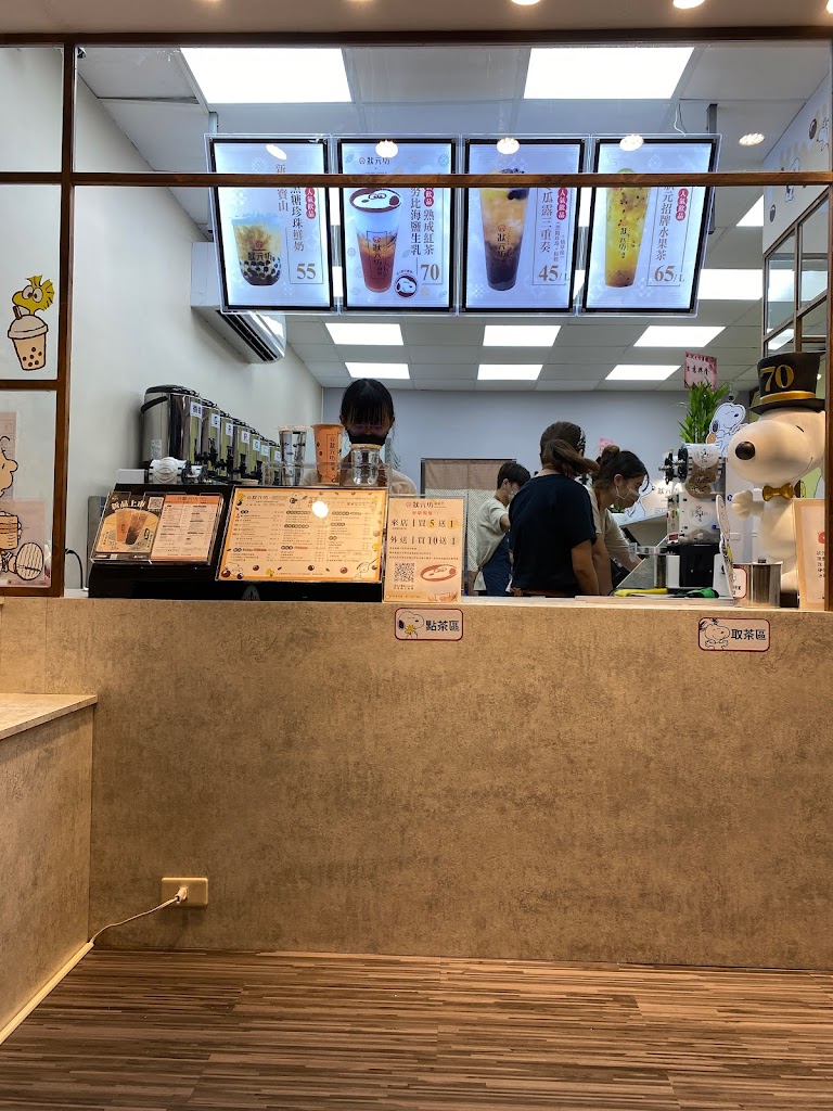 狀元坊商號-八德興豐店 的照片