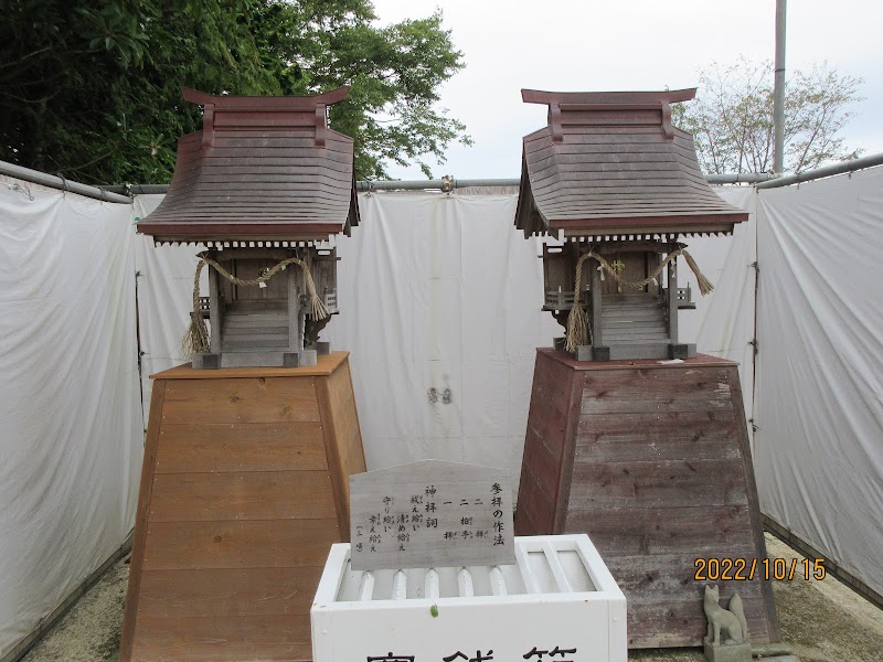 香取稲荷神社