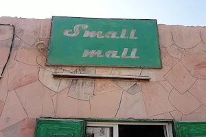Small Mall image