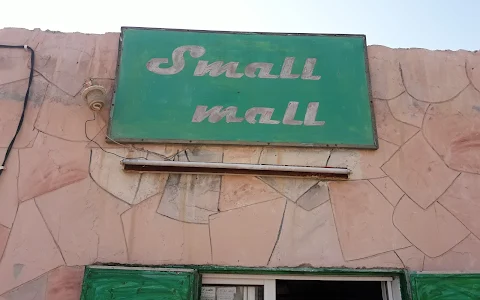 Small Mall image