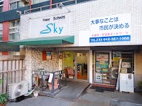ハールシュニットスカイ