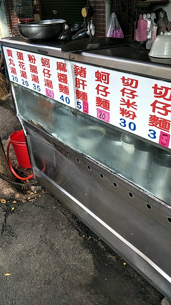 四平路麵店 的照片