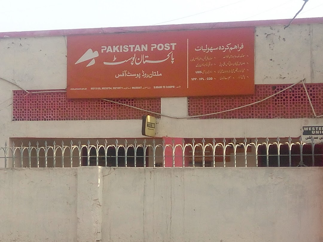 Multan Road Post Office