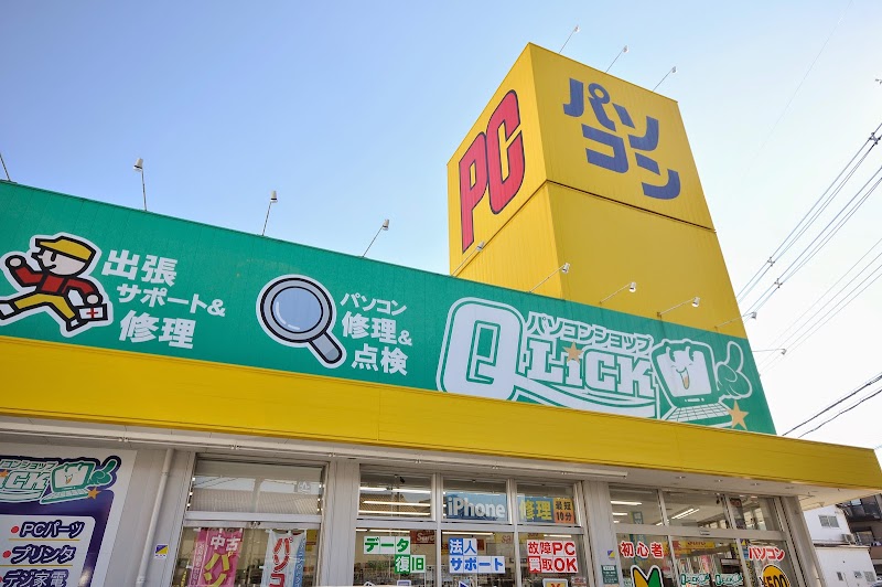 QLiCK香芝本店