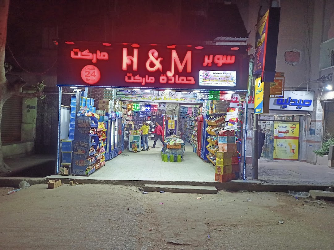H&M (Hamada Market)
