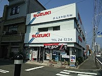 呉スズキ販売(株)