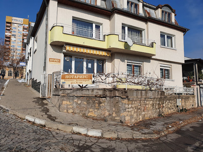 Момчил Димитров (448) - Радомир