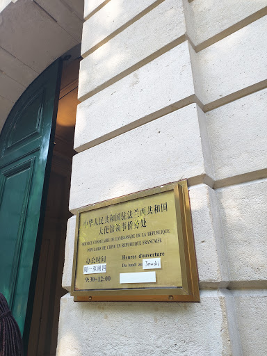 Chinese Embassy in France