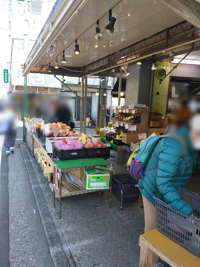 八百倉商店