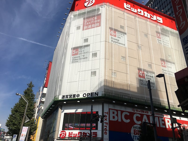 ビックカメラ 池袋東口カメラ館 東京都豊島区東池袋 カメラ専門店 グルコミ