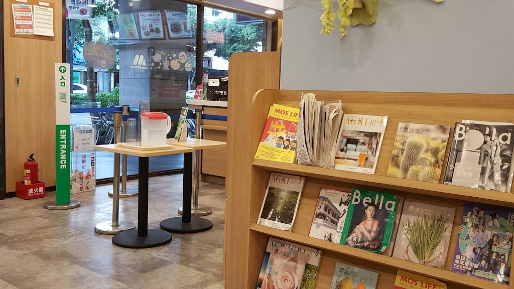 摩斯漢堡 永吉店 的照片