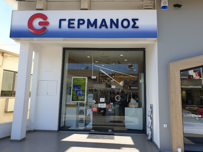 ΓΕΡΜΑΝΟΣ ΒΕΡΙΓΟΣ ΓΡΗΓΟΡΑΚΗ Ο.Ε. - Ηράκλειο