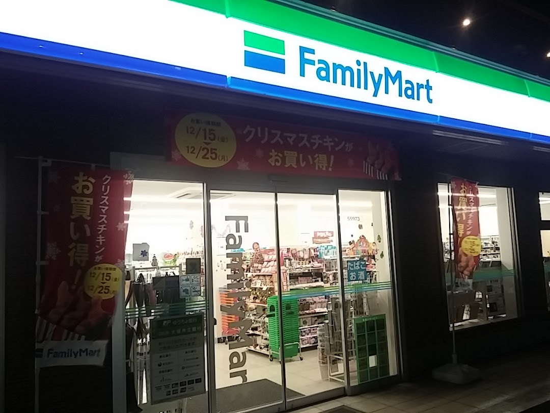 ファミリマト 大江駅前店