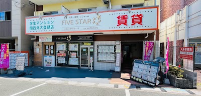（株）ファイブスタープラス 関西外大前店