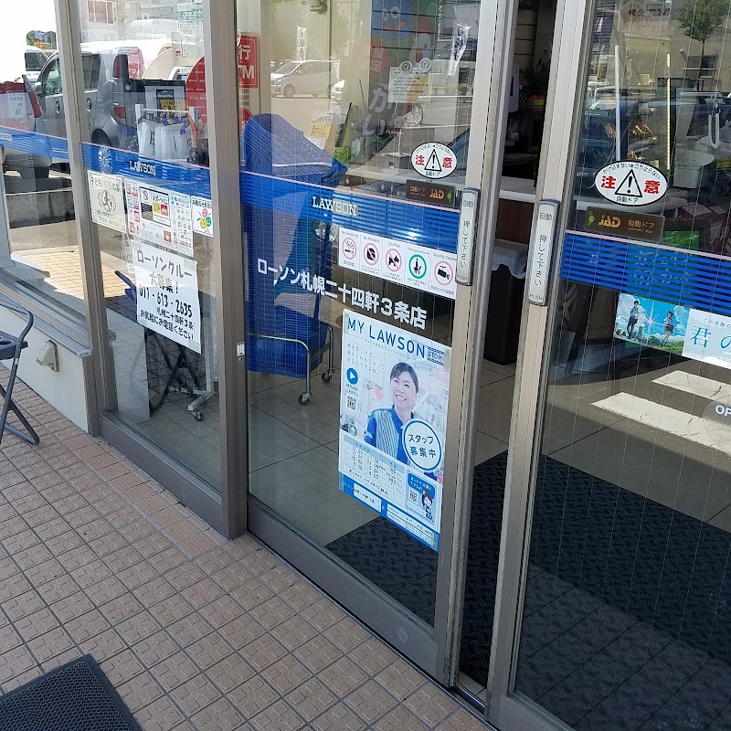 ローソン 札幌二十四軒３条店