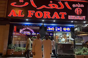 Al Forat Restaurant image