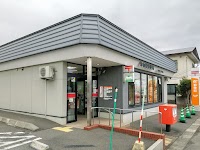 永山西郵便局