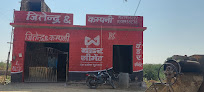 Jitendra And Company , Dealer Wonder Cement Limited Jaisalmer