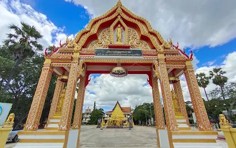 Wat Pak Khlong Pran image