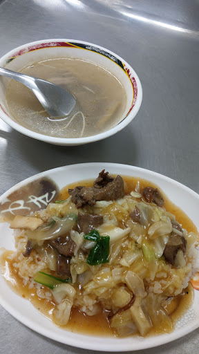 阿明飯館 的照片