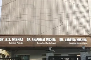 Mishra Hospital image