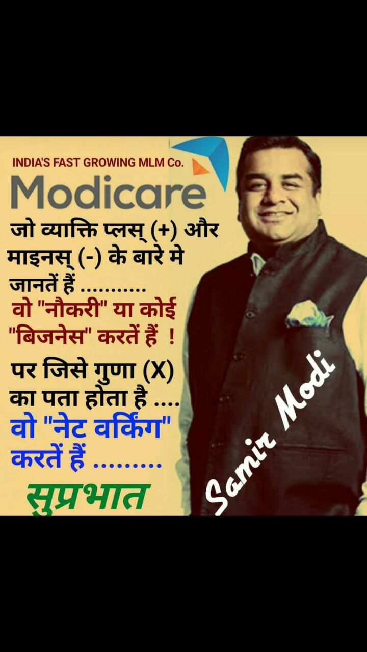 Modicare DP