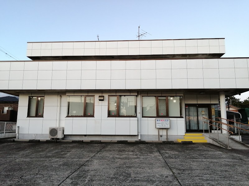 飯田眼科医院