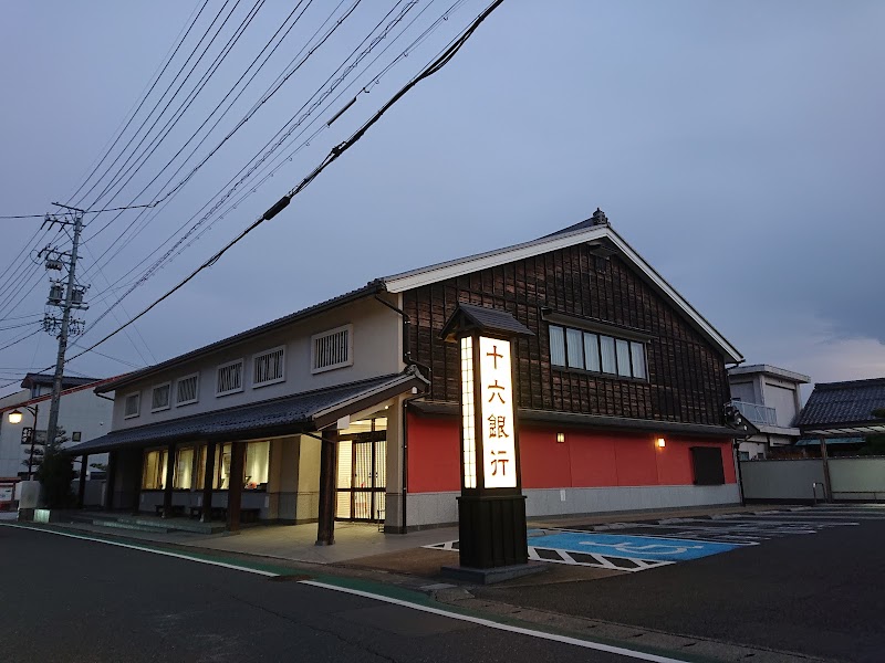 十六銀行 赤坂支店