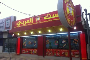 Al Arabi Restaurant image