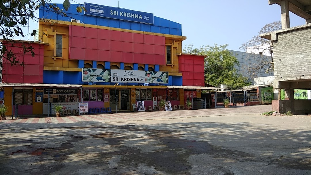 Sri Krishna Theatre