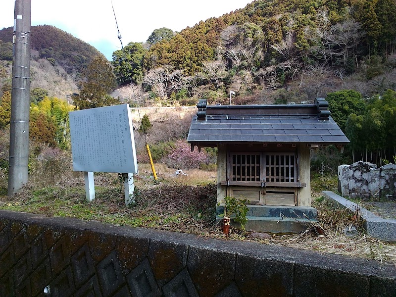 関戸吉信の墓