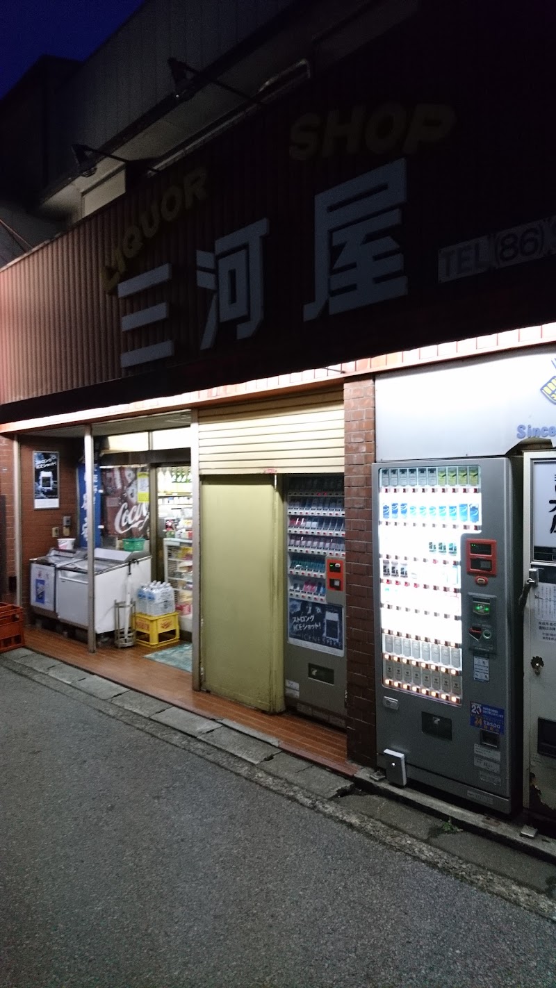 三河屋酒店