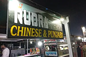 Rudra Bhavani Chinese And Punjabi image