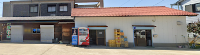 溝田農材（株）物産部
