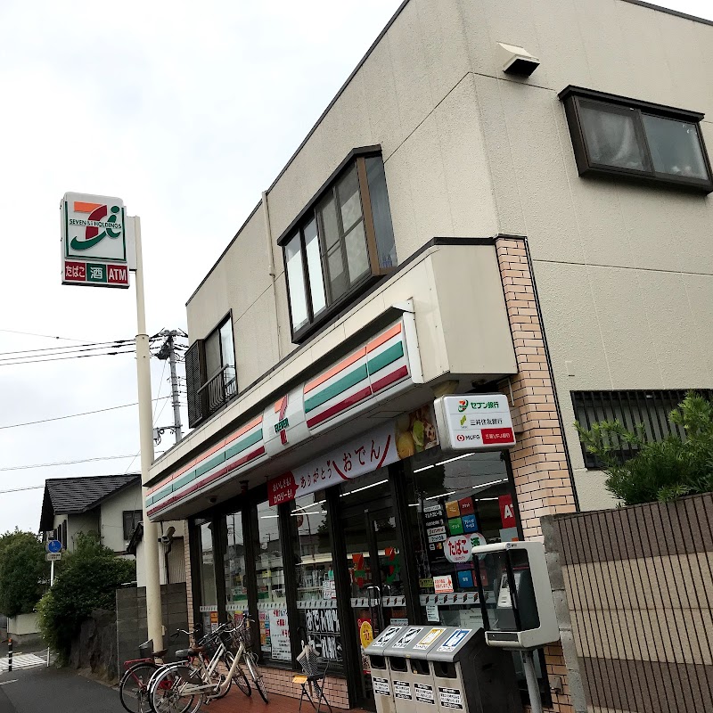 セブン-イレブン 検見川浜店