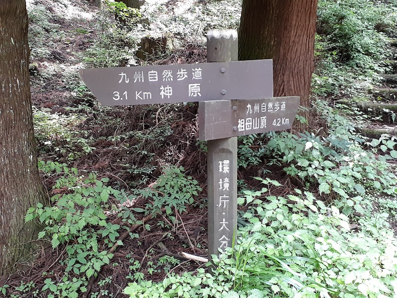 祖母山神原登山口駐車場