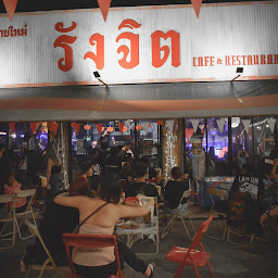 บ้านเวียดนาม คลอง4