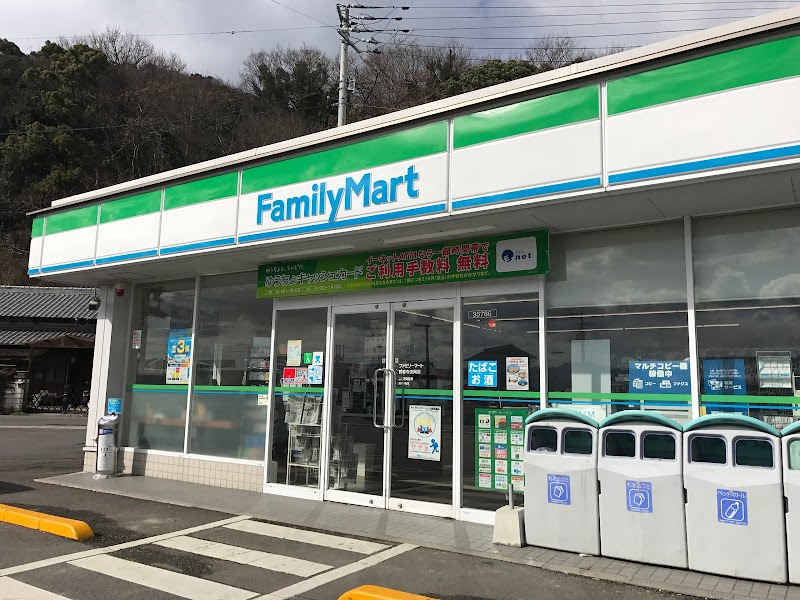 ファミリーマート 観音寺流岡店