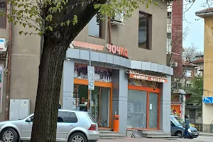 Хранителен магазин Чочко image