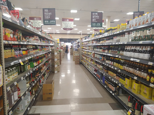 Korean Grocery Store «Hannam Chain Market World», reviews and photos, 21080 Golden Springs Dr, Diamond Bar, CA 91789, USA