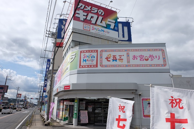 カメラのキタムラ 岡山・東岡山店