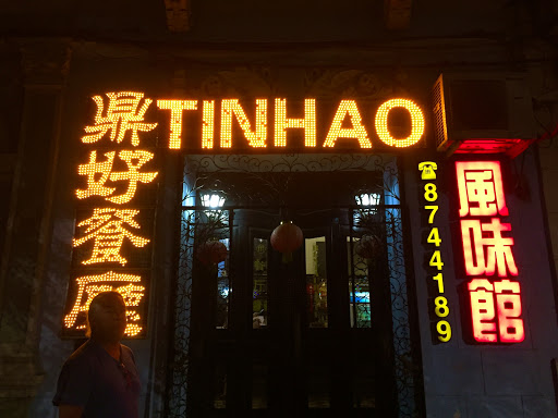 Tinhao Chinese Restaurant