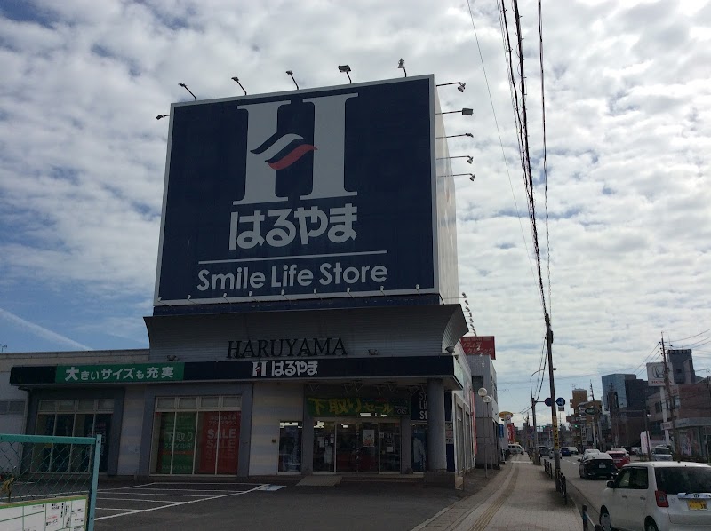 はるやま 大分店