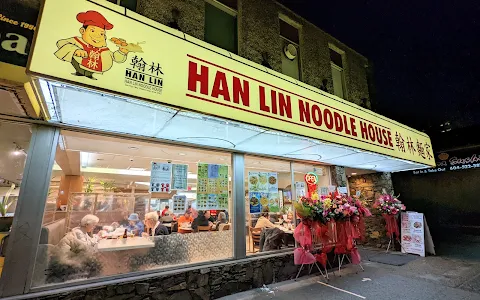 Han Lin Noodle House image