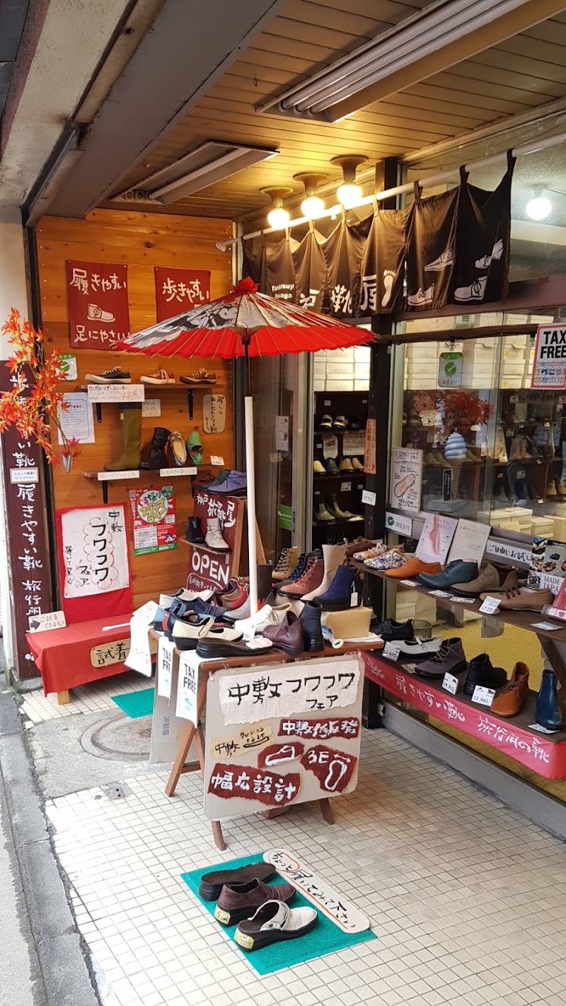 神戸旅靴屋 成田表参道店