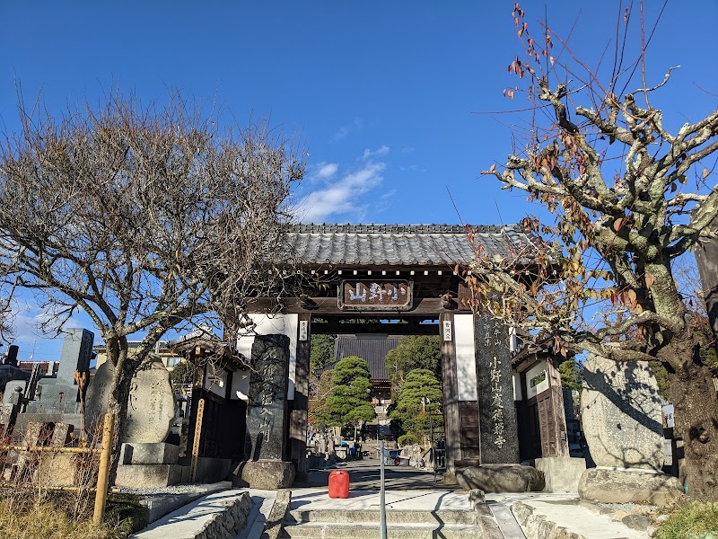 慶徳寺