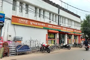 More Supermarket - Parcus Road Burdwan image
