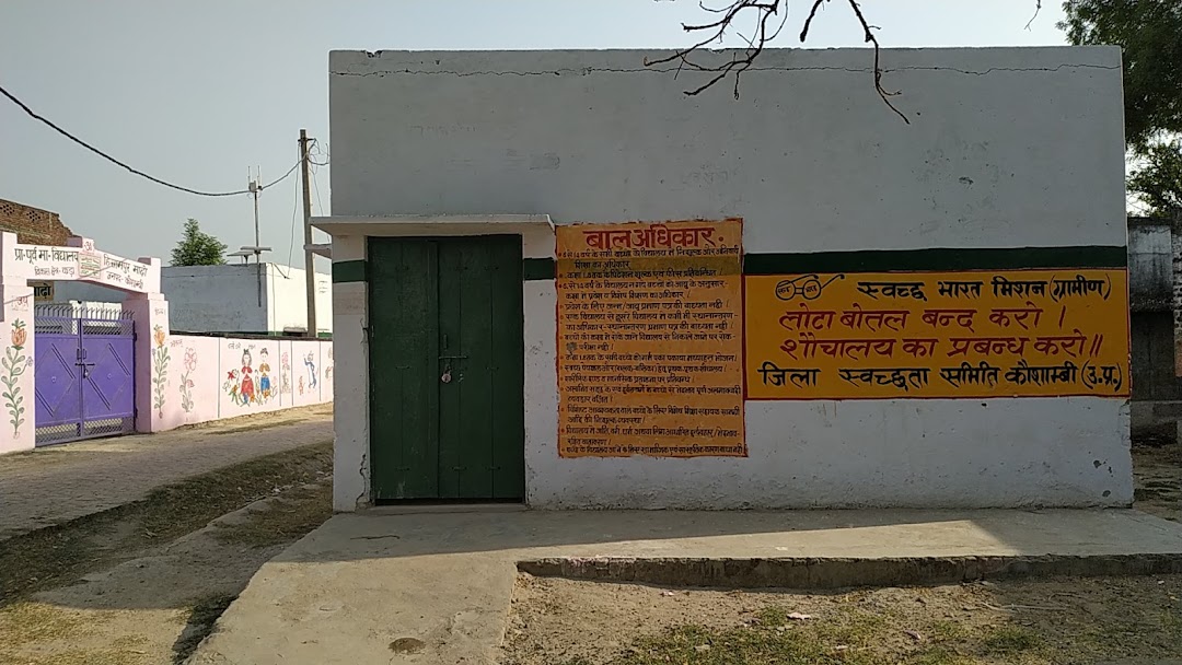 प्राइमरी स्कूल
